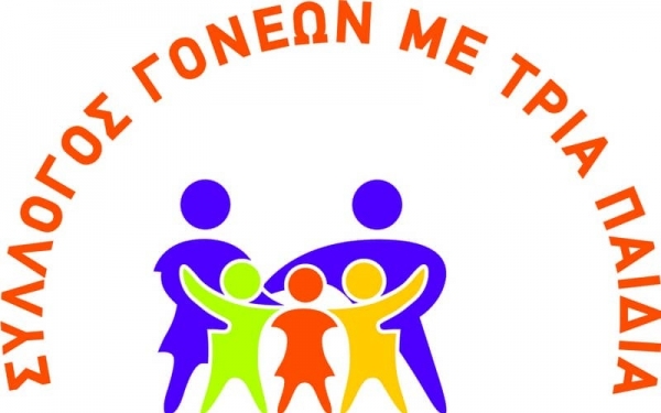 Ανανεώσεις στο σύλλογο τριτέκων Κεφαλονιάς