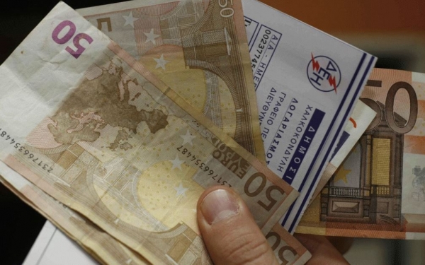 ΔΕΗ: Έκπτωση μέχρι και 21% στους λογαριασμούς -Ποιοι μπορούν να επωφεληθούν