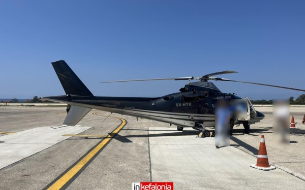 Αεροδιακομιδή 70χρονου με σοβαρό καρδιολογικό περιστατικό από το αεροδρόμιο Κεφαλονιάς