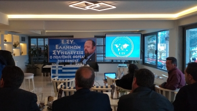 Η ομιλία των υποψηφίων Ευροβουλευτών του πολιτικού φορέα «Ελλήνων Συνέλευσις» στο Αργοστόλι