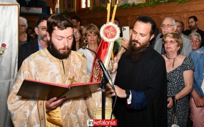 Χειροτονία του π. Συμεών Αυγουστινιάτου στη Μονή του Αγίου Γερασίμου