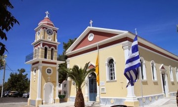 Πρόγραμμα δραστηριοτήτων 2015-2016 της Ενορίας Αγίου Γερασίμου Σκάλας