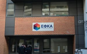 Πρεμιέρα για την αξιολόγηση του Δημοσίου από τους πολίτες