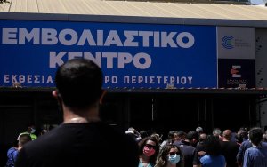 Μισή Ελλάδα έχει προγραμματίσει ραντεβού εμβολιασμού, «πρωταθλητές» οι 50άρηδες