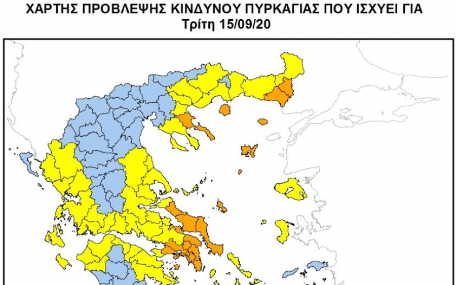 Υψηλός ο κίνδυνος πυρκαγιάς στην Κεφαλονιά και την Τρίτη 15/9