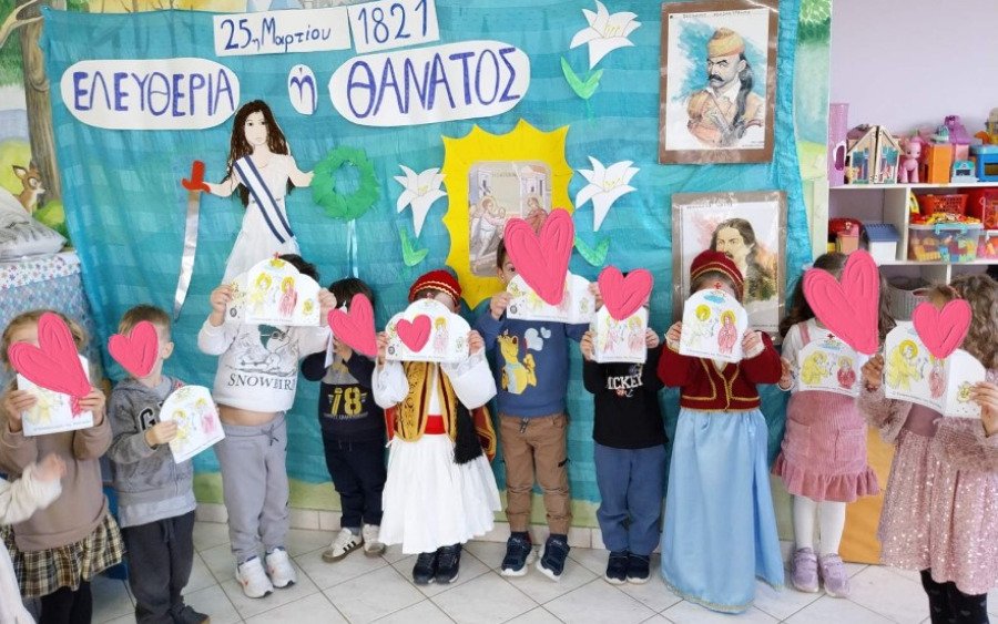 25η Μαρτίου στο Κόκκινο Μπαλόνι