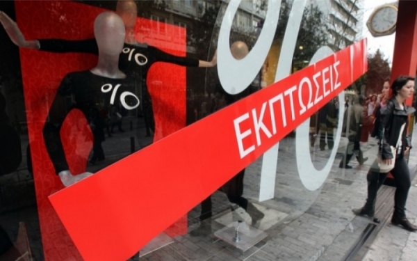 Οδηγίες από ΕΣΕΕ για τις χειμερινές εκπτώσεις