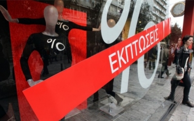 Οδηγίες από ΕΣΕΕ για τις χειμερινές εκπτώσεις