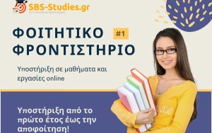 Πτυχιακή σε αδιέξοδο; 5 τρόποι να βρεις λύση