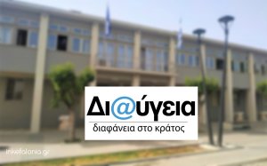 Αναβαθμίζεται το δημοτικό στάδιο Σκάλας