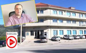 Κ. Γρηγορόπουλος: «Με το υπάρχον προσωπικό η Κεφαλονιά δεν μπορεί να αστυνομευθεί σωστά - Δεν έχουμε πιο γερά "παρατράγουδα" γιατί οι συνάδελφοι αγόγγυστα προσφέρουν πέραν του δέοντος»