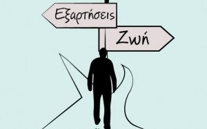 Ολοκληρώθηκε το 2ο σεμινάριο του Προγράμματος Αγωγής Υγείας για Παιδιά- Συμμετείχε και ο Δήμος Αργοστολίου