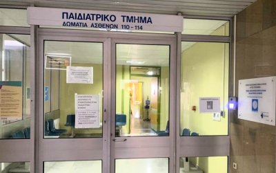 Δωρεά 50.000€ στο Παιδιατρικό Τμήμα του Νοσοκομείου Κεφαλονιάς από τον Τηλεμαραθώνιο του ANT1