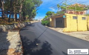 Έπεσε άσφαλτος στη Λακήθρα, στο ύψος της Καλλιθέας