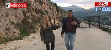 Το πρόβλημα του Χάρακα στο κεντρικό δελτίο του ANT1 (VIDEO)