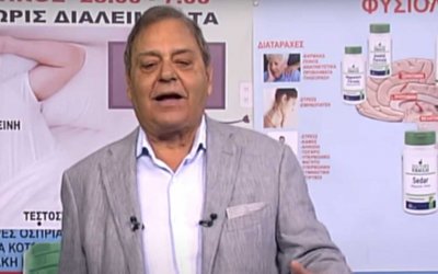 Πέθανε ο γιατρός Ανδρέας Φικιώρης που έγραψε τηλεοπτική ιστορία
