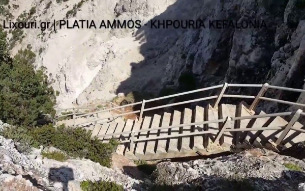 Ληξούρι: Διάσωση δυό τουριστών στην Πλατιά Άμμο