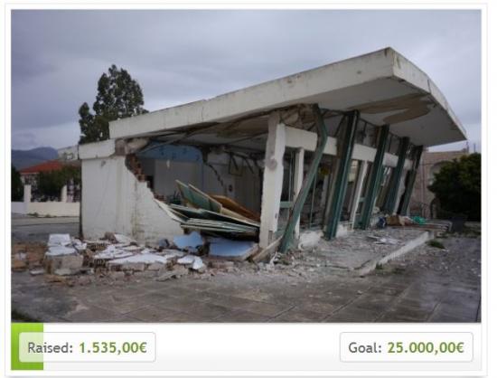 Διαδικτυακή εκστρατεία συγκέντρωσης χρημάτων για τους σεισμοπαθείς