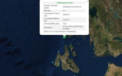 Σεισμός στην Λευκάδα, με επίκεντρο δυτικά της Βασιλικής: Ταρακουνήθηκε το νησί