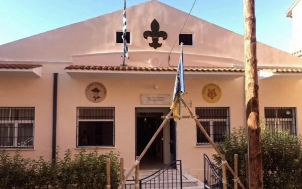 1o Σύστημα Προσκόπων Αργοστολίου: Επιθυμείς να προσφέρεις εθελοντικά; Να η ευκαιρία σου!