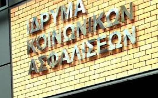 Με μέτρα αναγκαστικής είσπραξης απειλούνται οι οφειλέτες σε Ι.Κ.Α. και ΟΑΕΕ