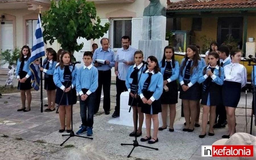 Eκδήλωση μνήμης στους Ριζοσπάστες από τα σχολεία του Ληξουρίου