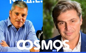 Καππάτος - Φαραντούρης : Η τελευταία "μονομαχία" πριν τις εκλογές στον COSMOS 96,5
