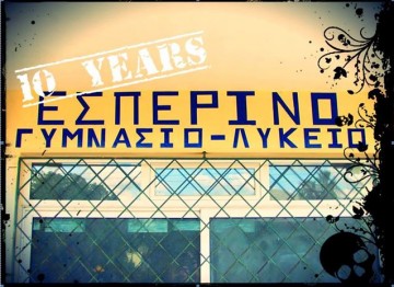 Ξεκίνησαν οι εγγραφές στο Εσπερινό Γυμνάσιο - Λύκειο Αργοστολίου