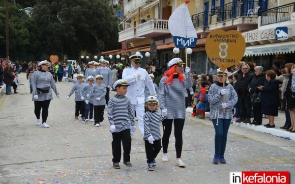 Κυκλοφοριακές ρυθμίσεις σε Πόρο και Ληξούρι λόγω Καρναβαλιού