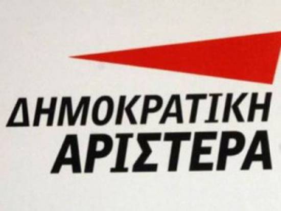 Το «Α» της ΔΗΜ.ΑΡ.