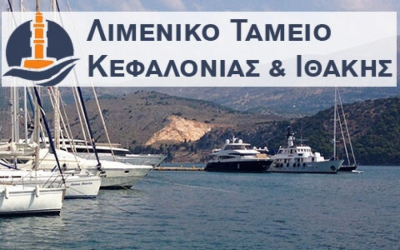 Το Λιμενικό Ταμείο απαντά σε Δημοσιεύματα: "Πλανώνται πλάνη οικτράν"