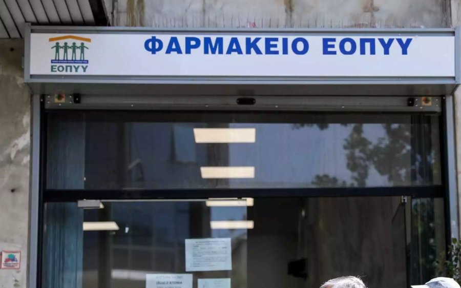 «Πόλεμος» φαρμακοποιών και φαρμακείων ΕΟΠΥΥ για τα φάρμακα υψηλού κόστους