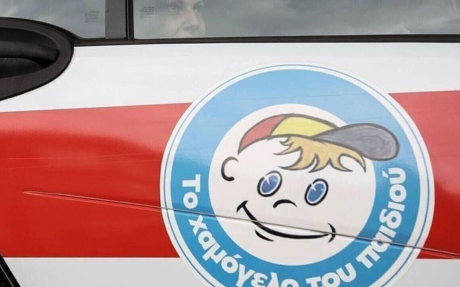 Συναγερμός για την εξαφάνιση 19χρονης στην Ζάκυνθο (εικόνα)