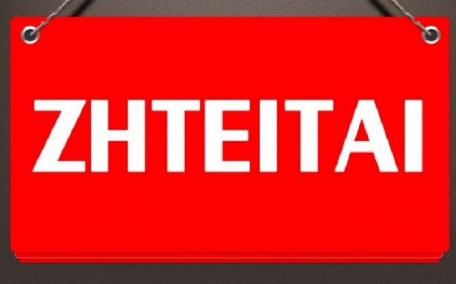 Ζητείται κυρία για την φροντίδα γυναίκας στην Πεσσάδα