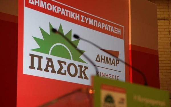 ΔΗΣΥ: Κάλεσμα συμμετοχής στο 'Β γύρο των εκλογών από την τοπική οργάνωση