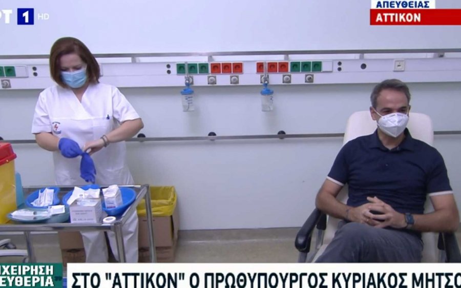 Εμβόλιο: Εμβολιάστηκε στο «Αττικόν» ο πρωθυπουργός Κυριάκος Μητσοτάκης