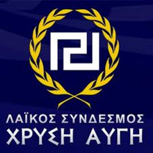 Ανακοίνωση με αιχμές κατά αντιδημάρχου απο τη Χρυσή Αυγή