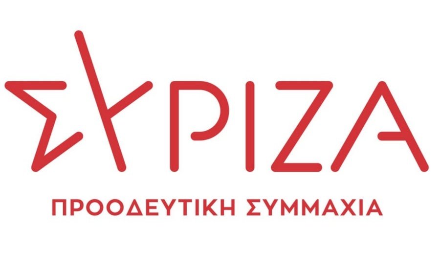 ΣΥΡΙΖΑ Κεφαλονιάς – Ιθάκης: "Εργασιακή πανδημία- Η ΝΔ προετοιμάζει άγρια επίθεση στα εργασιακά δικαιώματα"