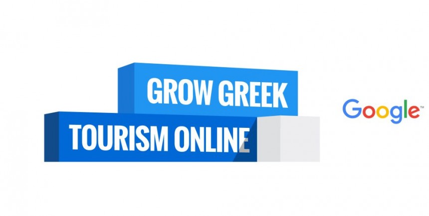 Αύριο το σεμινάριο της  GOOGLE στην Κεφαλονιά