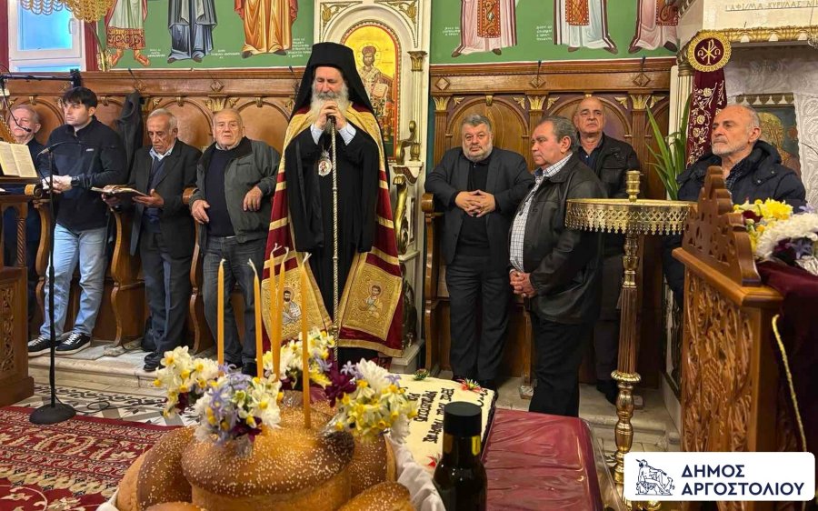 Αρχιερατική Θεία Λειτουργία και κοπή πίτας στον Άγιο Νικόλαο Ελειού – Πρόννων