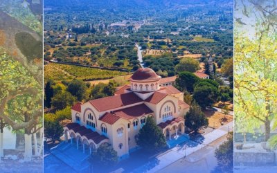 Π.Καππάτος: Τιμώντας την Παναγία και τον Άγιο Γεράσιμο – Χρόνια Πολλά σε όλους