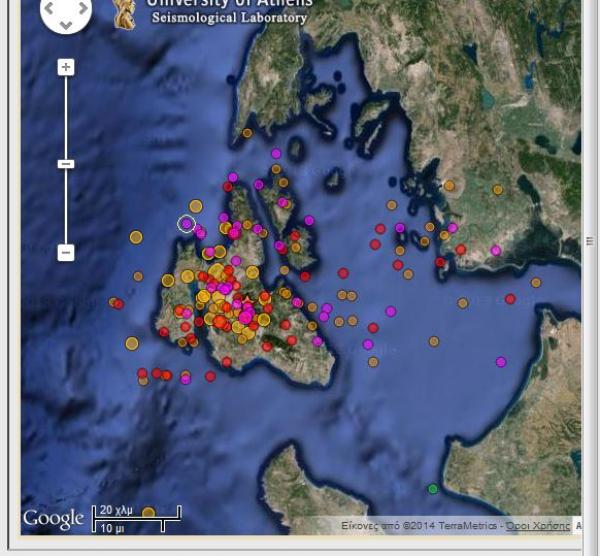 Συνεχίζεται η σεισμική ακολουθία στην Κεφαλονιά