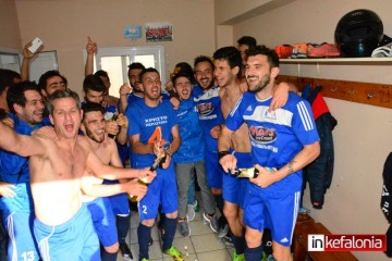 Πανάξια Πρωταθλήτρια! Επιστροφή της Εικοσιμίας στον «θρόνο» του Κεφαλονίτικου Ποδοσφαίρου (εικόνες + video)