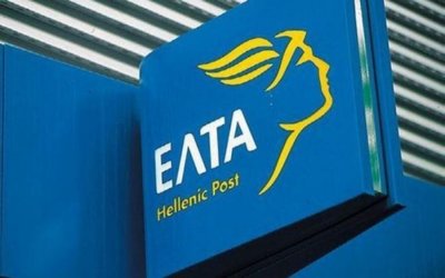 ΜΕΣΣΑΡΗΣ : Κλείνουν και τα ΕΛΤΑ στο Ληξούρι - Τι άλλο έπεται ;