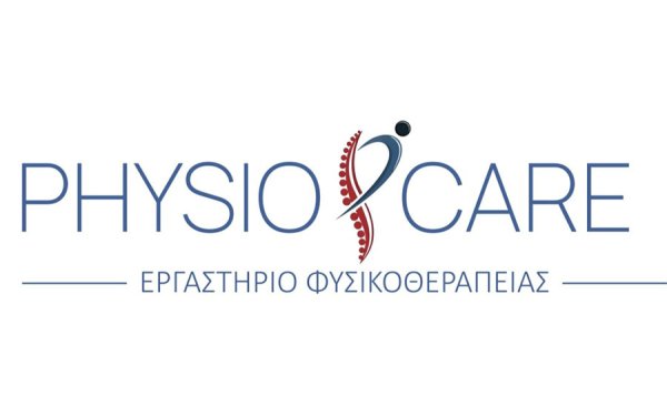 PSYSIO CARE : Νέο Εργαστήριο Φυσικοθεραπείας στο Αργοστόλι