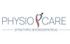 PSYSIO CARE : Νέο Εργαστήριο Φυσικοθεραπείας στο Αργοστόλι
