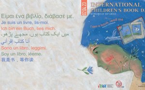 ΚΕΔΑΣΥ Κεφαλληνίας: Απρίλης, ο μήνας του βιβλίου!  Αγάπα, παιδί μου, το βιβλίο