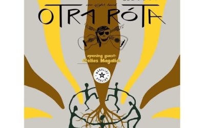 Kolorizonia project: Μια συναυλία πανηγύρι στο Ληξούρι!