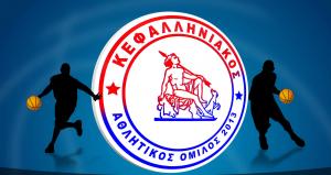 Ξεκινούν οι προπονήσεις στις ακαδημίες του ΚΑΟ