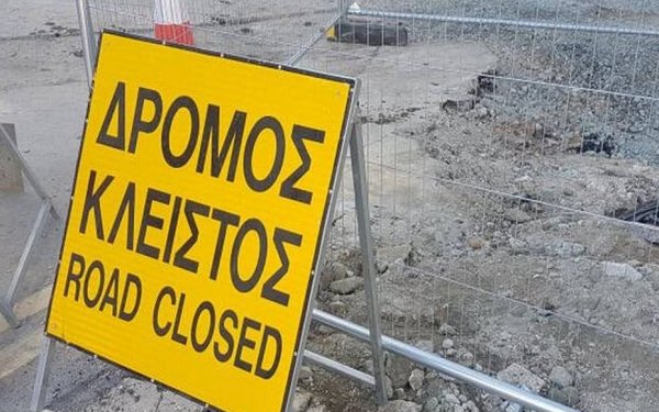 Προσωρινή διακοπή κυκλοφορίας στην παρακαμπτήριο οδό της Ε.Ο Ληξουρίου – Χαβριάτων